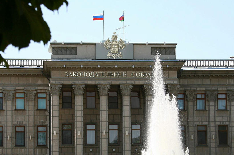 Александр Трубилин получил удостоверение кандидата на выборы в ЗСК 