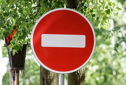 По улице Орджоникидзе в Краснодаре в День молодежи ограничат движение  