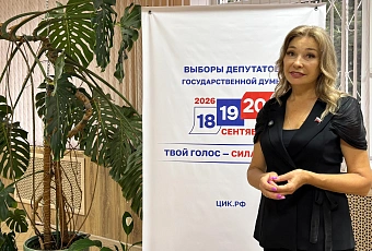 Галина Ермакова: «Каждый голос формирует будущее страны»