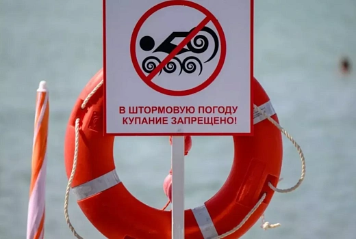 На пляжах Анапы продлили запрет на купание