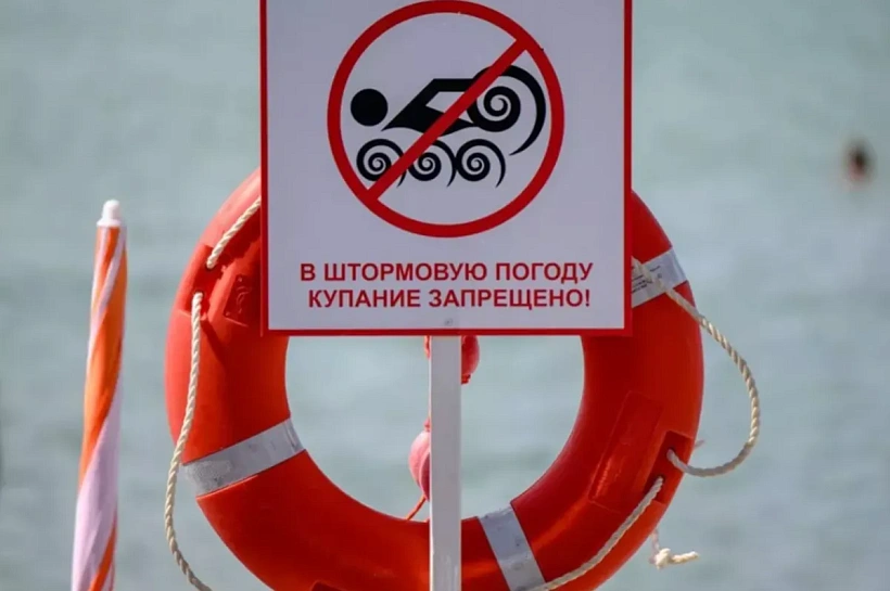 На пляжах Анапы продлили запрет на купание