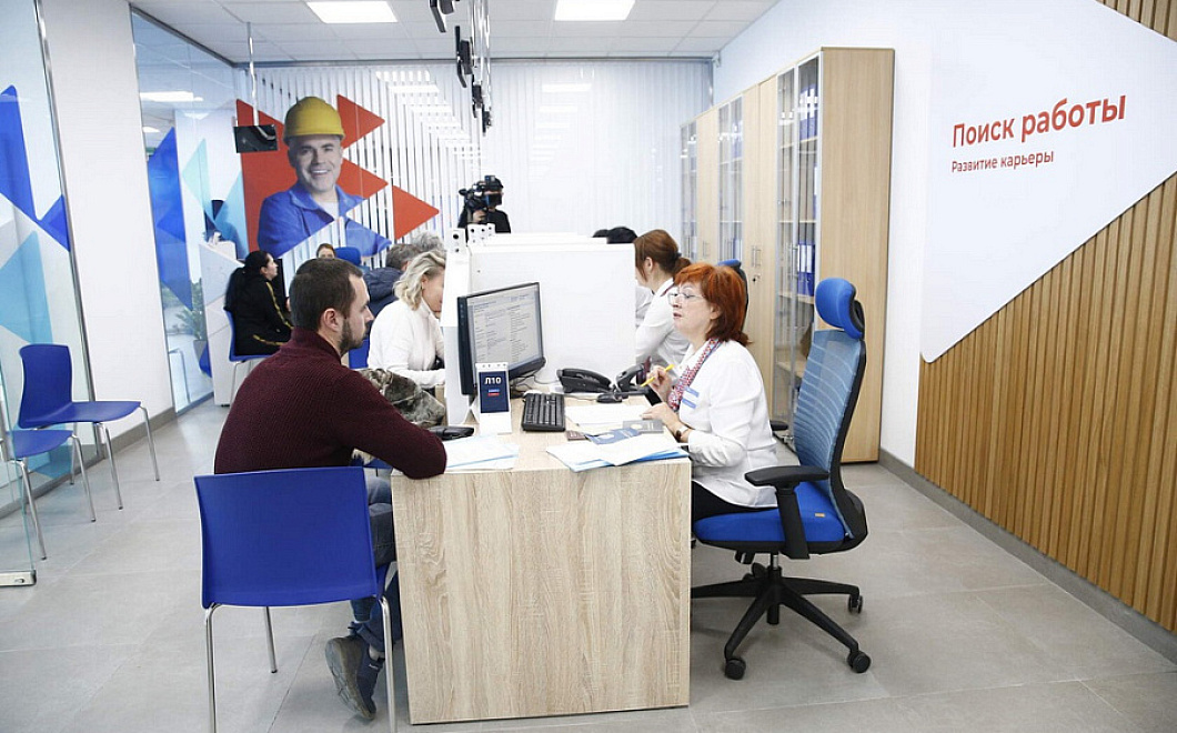 Кубанские работодатели примут участие в опросе о востребованных профессиях