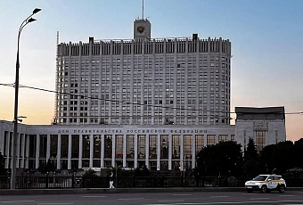 Правительство установило лимиты роста тарифов ЖКХ на 2026 год