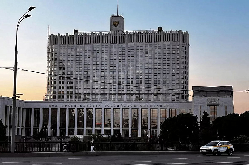 Правительство установило лимиты роста тарифов ЖКХ на 2026 год