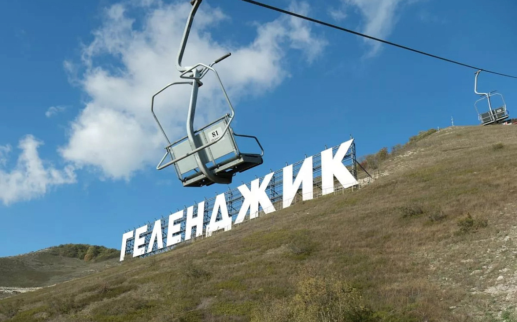 Геленджик попал в топ-10 самых популярных направлений для отдыха в декабре