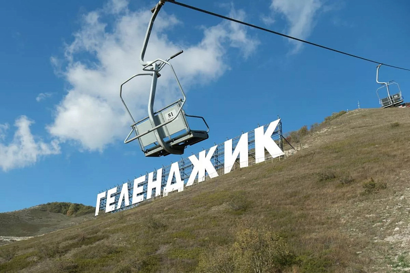 Геленджик попал в топ-10 самых популярных направлений для отдыха в декабре