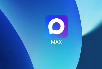 Мессенджер Max запустил каналы для 200 тысяч авторов с отметкой «А+»