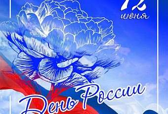 Вениамин Кондратьев: «Успех России зависит от каждого из нас»