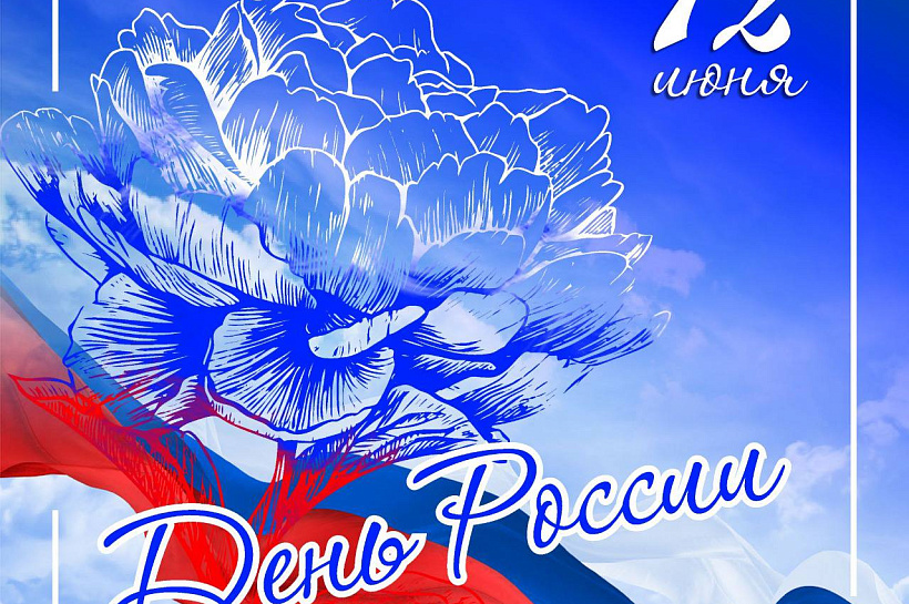 Вениамин Кондратьев: «Успех России зависит от каждого из нас»