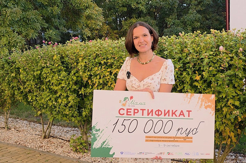 Жительница Динского района победила в краевом бизнес-проекте «Мама на селе»