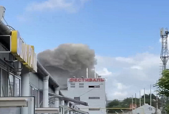 В Таганроге прозвучал взрыв