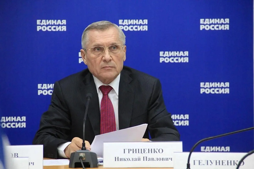 Николай Гриценко: конференция регионального отделения «Единой России» пройдет 19 ноября