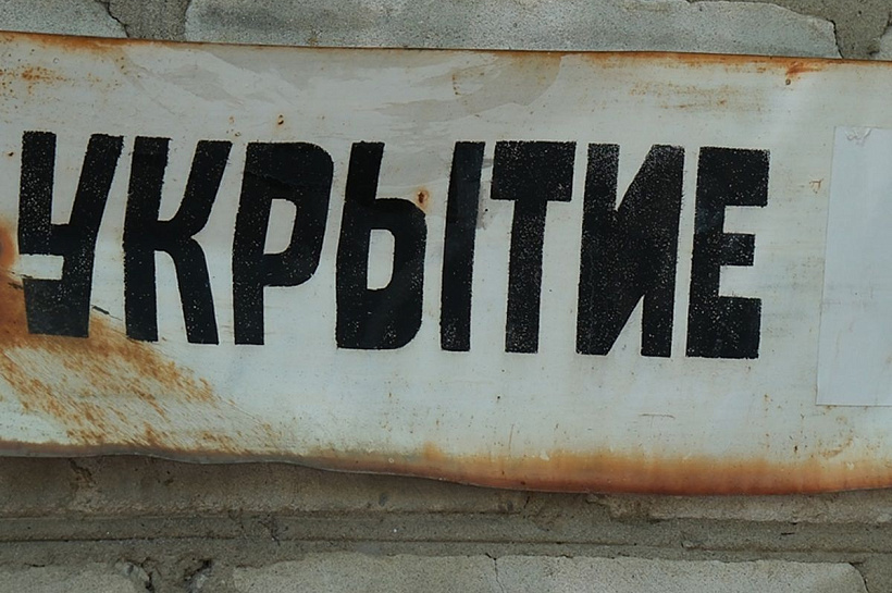 Более 220 заглубленных укрытий Сочи можно найти с помощью специального цифрового сервиса