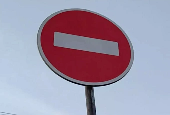Движение транспорта перекроют на девять часов 31 октября в центре Краснодара