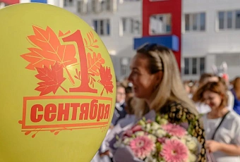 В Туапсинском округе изменят формат линеек 1 сентября