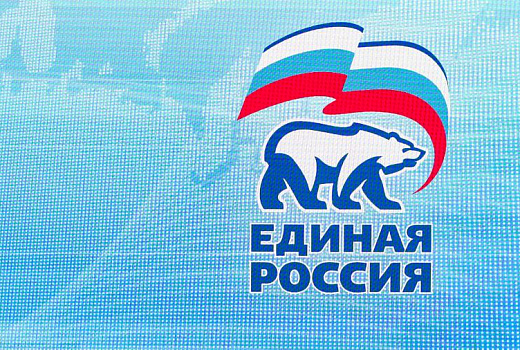 «Единая Россия» вместе с Минтруда подготовят поправки в закон о занятости и Трудовой кодекс