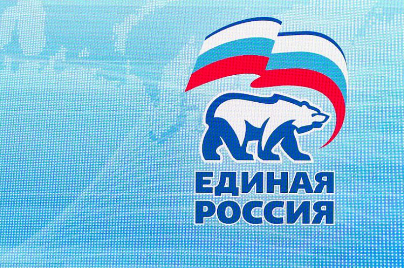 «Единая Россия» вместе с Минтруда подготовят поправки в закон о занятости и Трудовой кодекс