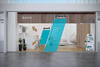 За 7 месяцев 2022 года РНКБ выдал более 10 млрд рублей ипотечных кредитов