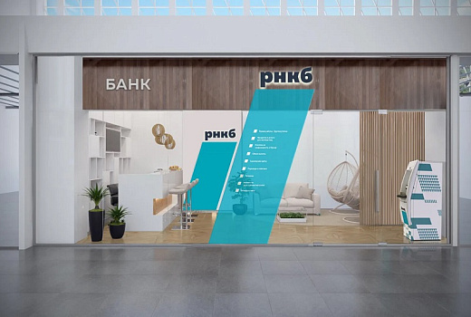 За 7 месяцев 2022 года РНКБ выдал более 10 млрд рублей ипотечных кредитов