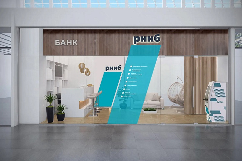 За 7 месяцев 2022 года РНКБ выдал более 10 млрд рублей ипотечных кредитов