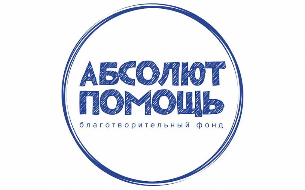 Краснодарские НКО примут участие в грантовом конкурсе