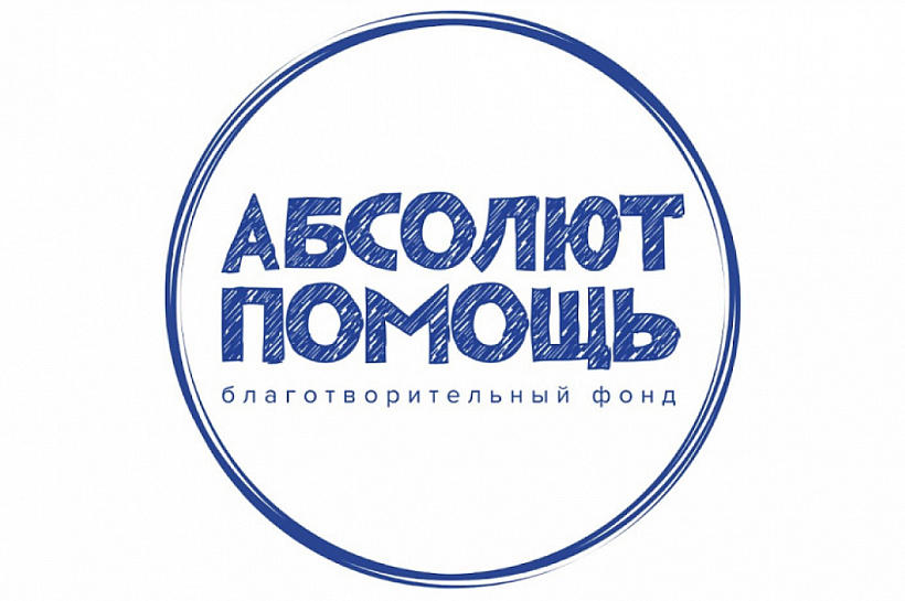 Краснодарские НКО примут участие в грантовом конкурсе