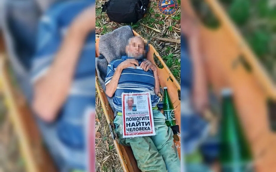 Был обезвожен: спасатели нашли пропавшего в лесу Сочи грибника спустя трое суток