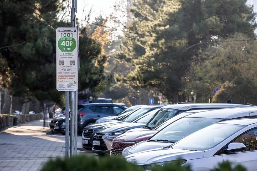Бесплатные парковки в Анапе на новогодние праздники с 1 по 11 января