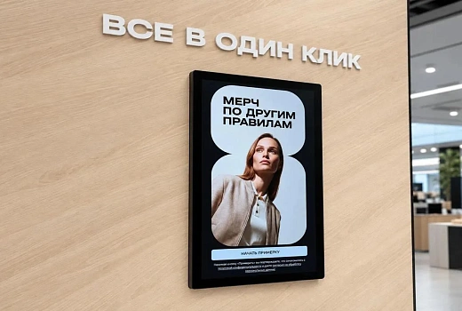 Т2 запустил виртуальные примерочные в салонах связи