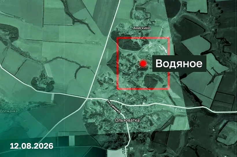 ВС РФ взяли под контроль село Водяное в Харьковской области 