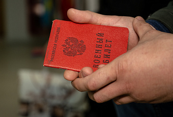 Когда в России запустят реестр военнообязанных