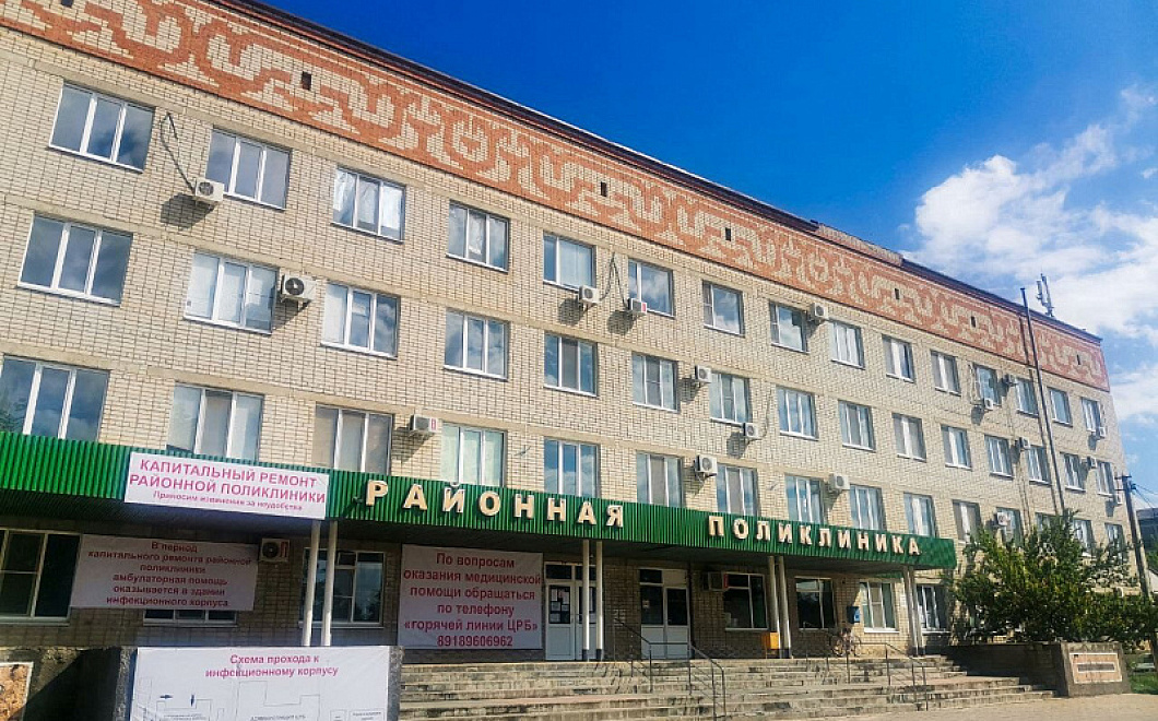 В Красноармейском районе построят детскую поликлинику и проведут капремонт в двух участковых больницах