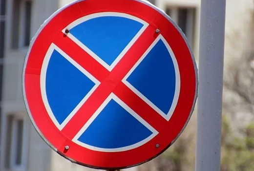 Более 1200 нарушений правил парковки зафиксировали «Тайфуны» в Краснодаре