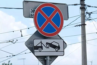 343 автомобиля эвакуировали за неделю с улиц Краснодара