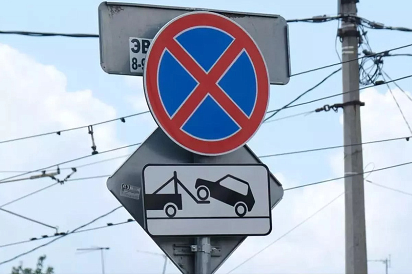 343 автомобиля эвакуировали за неделю с улиц Краснодара