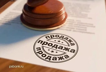 ПСБ продает гостиницу в Геленджике