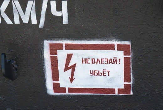 На ж/д вокзале Новороссийска 2-летнего ребенка ударило током на скамье без заземления