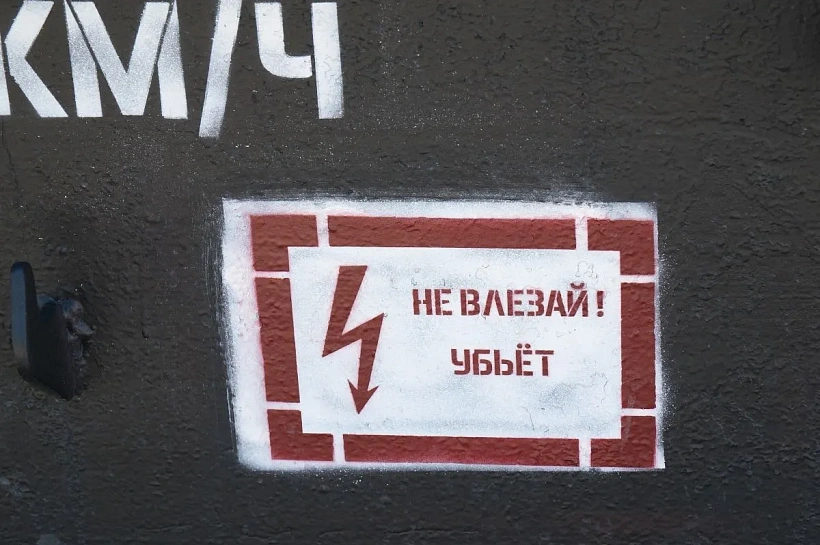 На ж/д вокзале Новороссийска 2-летнего ребенка ударило током на скамье без заземления