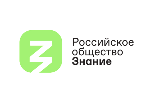 Жителей Краснодарского края приглашают к участию в просветительской премии «Знание»