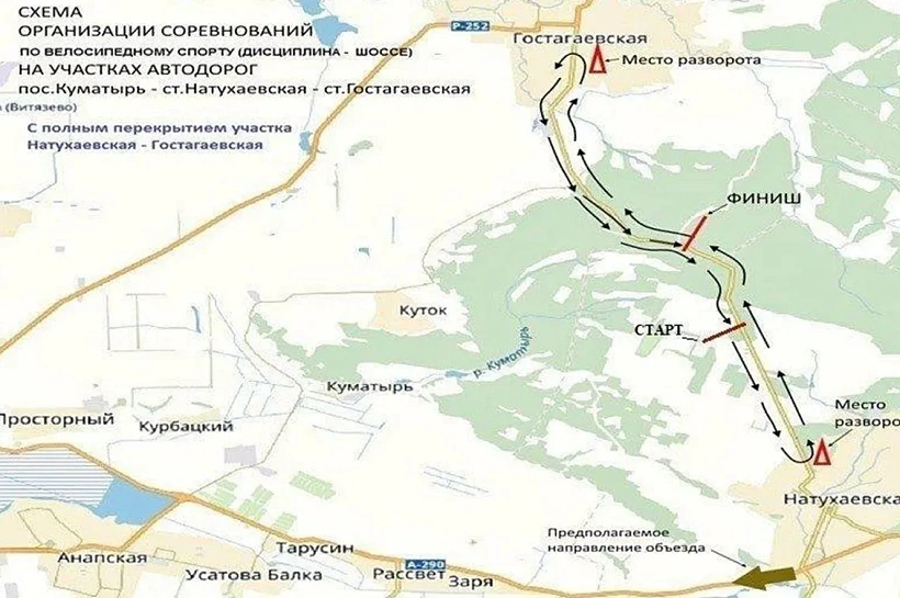 Дорогу между станицами Анапы и Новороссийска временно перекроют 25 сентября
