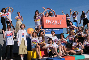 В стране создано Российское движение детей и молодежи