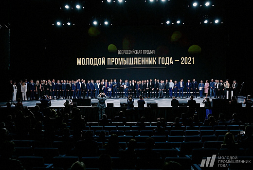 Руководитель кубанского предприятия вошел в ТОП-50 молодых промышленников России