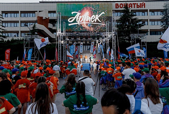 В финале конкурса «Большая перемена» в «Артеке» участвуют 40 школьников из Краснодарского края