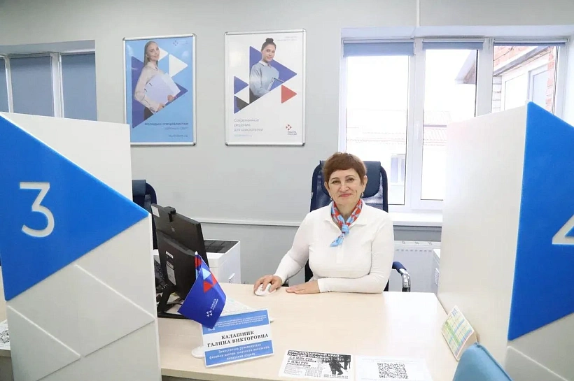 Обновленный кадровый центр «Работа России» открыли в станице Крыловской