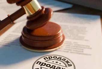 ПСБ объявляет аукцион по продаже дорожно-строительных компаний