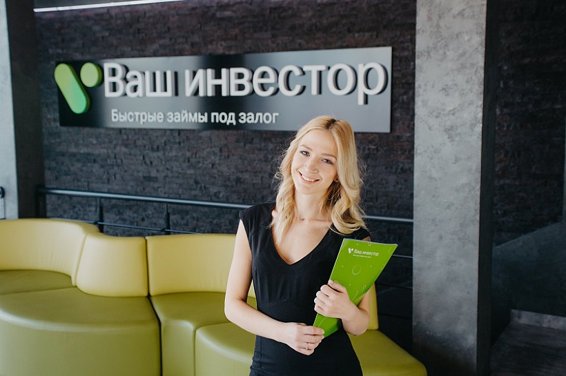 Не только займы «до зарплаты»: какие бывают микрофинансовые организации и как выбрать правильную