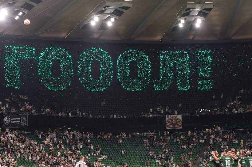 Посещаемость Кубка России упала более чем в два раза после введения Fan ID 1 октября