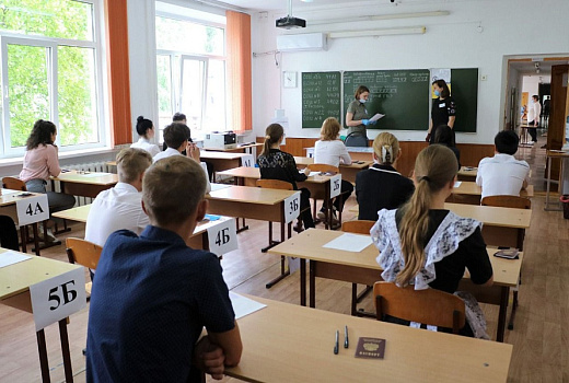 В Краснодарском крае 15 выпускников стали стобалльниками по итогам ЕГЭ по физике и истории