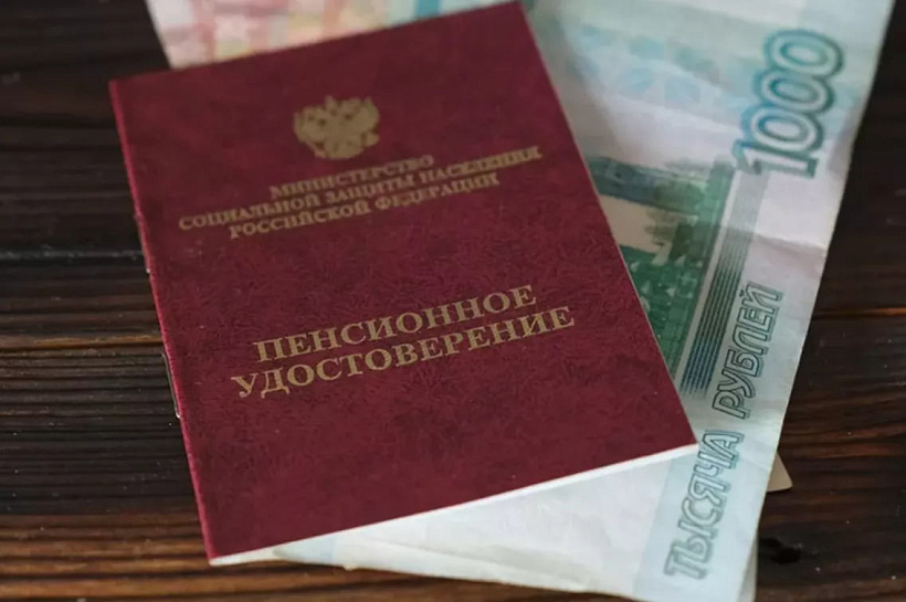 Социальный фонд России изменил график выплаты пенсий на Кубани в ноябре