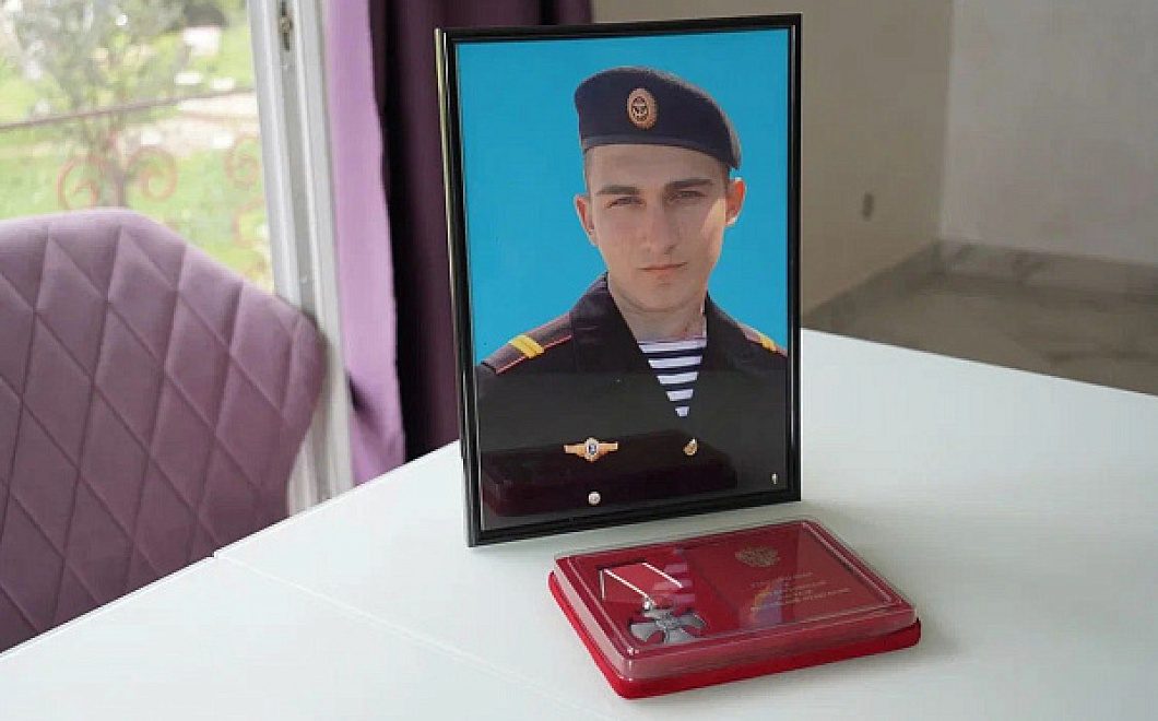 В Сочи вручили Орден Мужества родителям погибшего в ходе специальной военной операции на Украине матроса